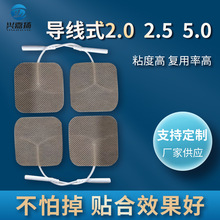 按摩电极片钮扣式加厚加粘粘胶贴片正方体电极片按摩贴片批发保健