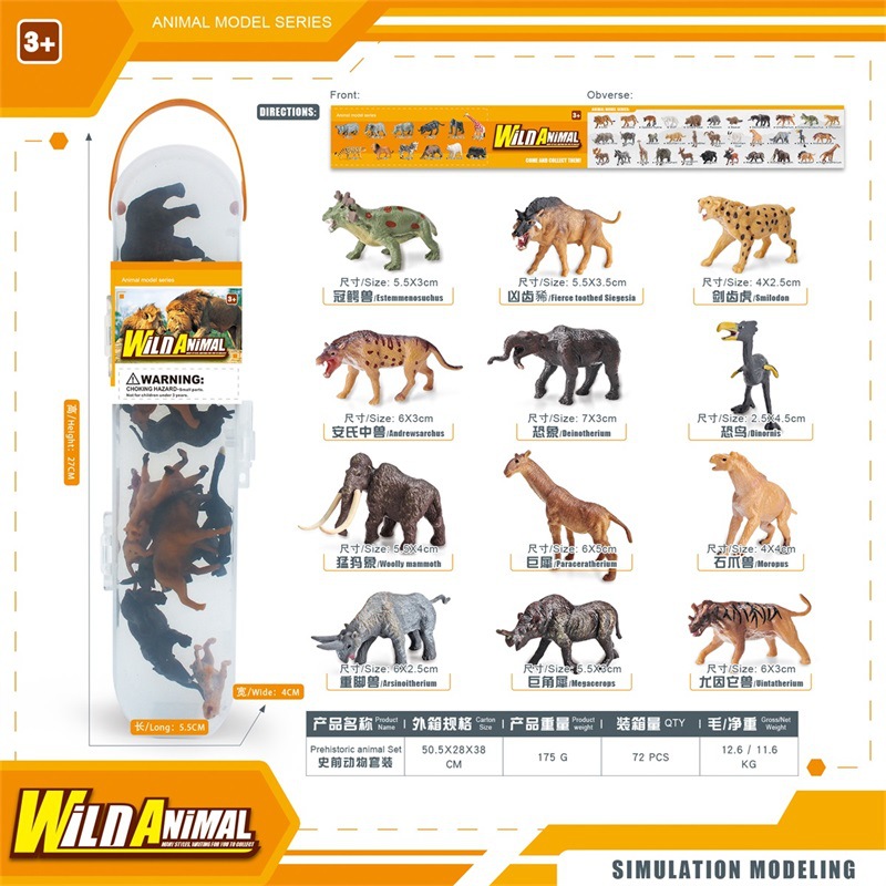 Simulación transfronteriza mini bosque animal prehistórico norteamericano animal sudafricano traje animal modelo adornos enlatados