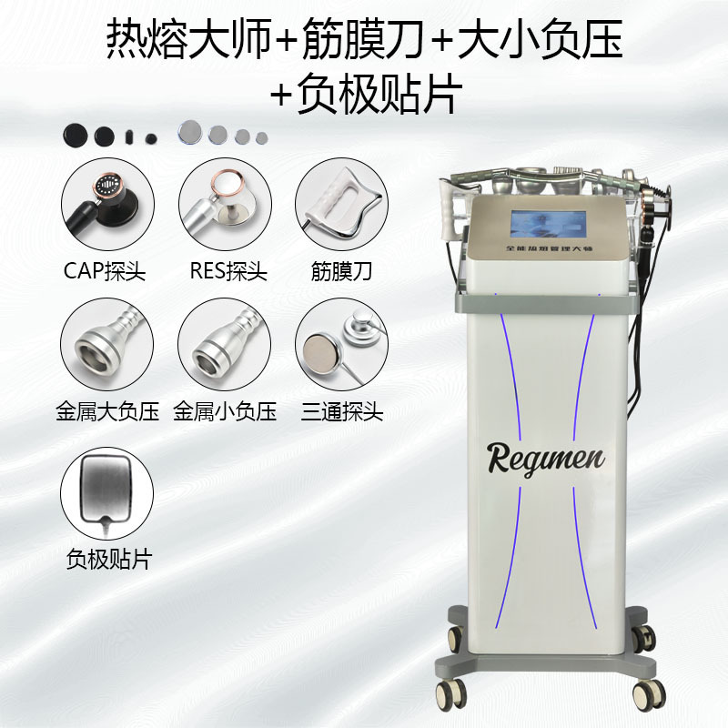 45度热熔闪塑仪器448k发烧大师三通大师按摩疏通美容院专用身体形|undefined