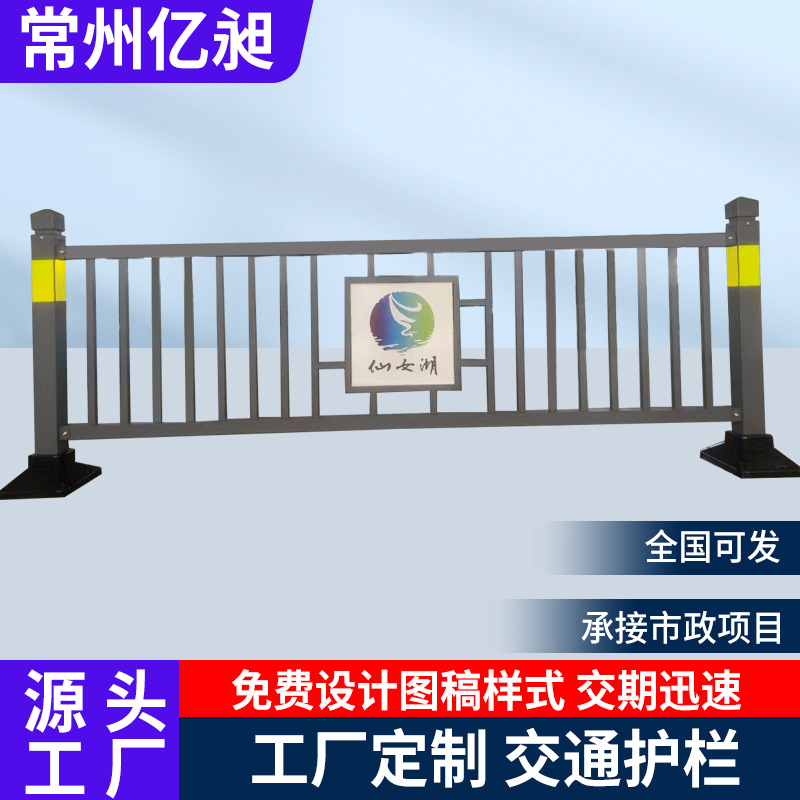 交通市政道路锌钢安全护栏人行道防撞栏杆城市马路分割市政护栏