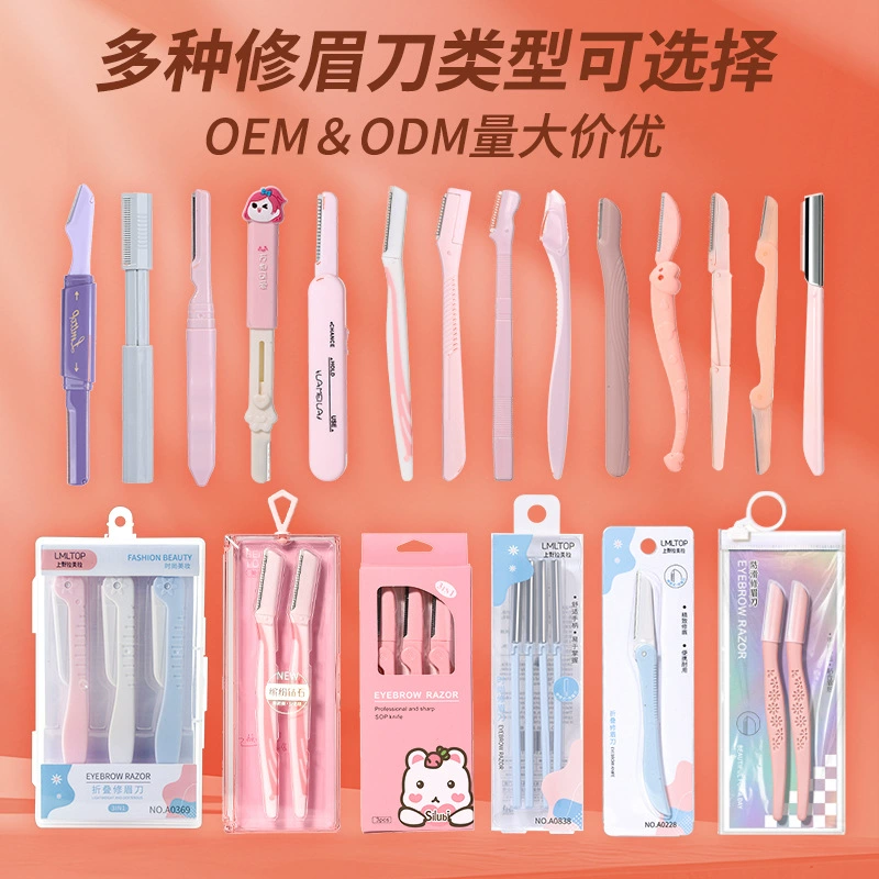 LMLTOP 3 Folding Eyebrow Sword Beauty Makeup Tool Eyebal Knife Movie Ms. Eyebal Sword Collection A0369