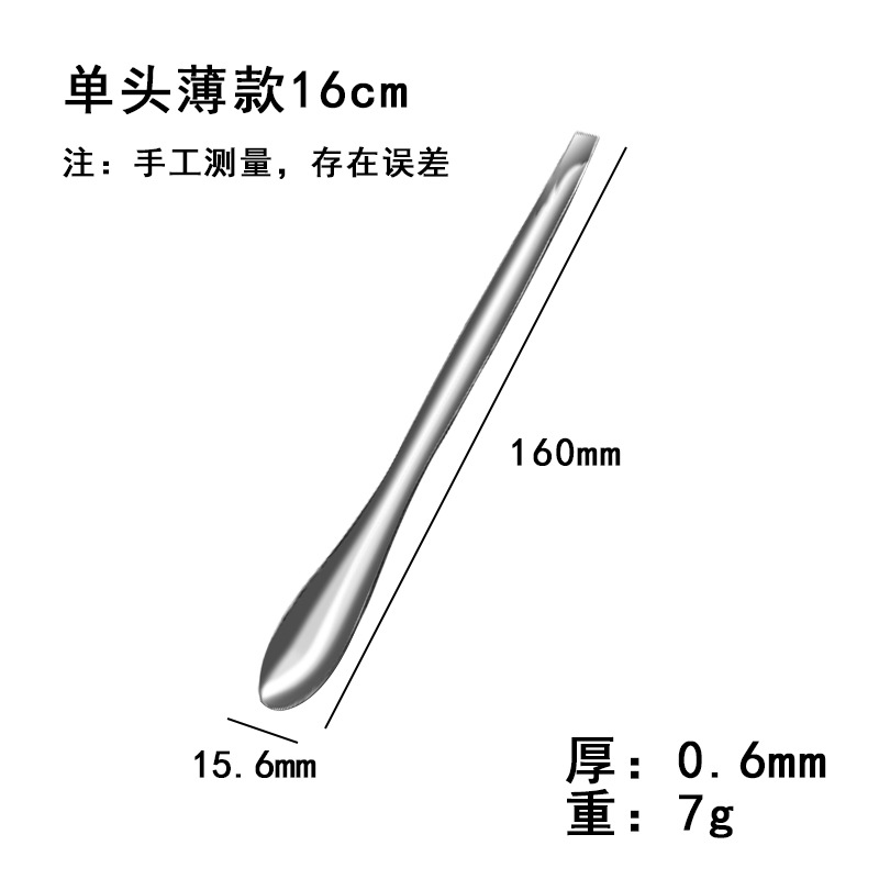 Cuchara de Medicina de Acero Inoxidable de Fábrica, de Cabeza Simple y Doble, Reforzada para Administrar Medicamentos y Toma de Muestras, Versión Reforzada de Cabeza Simple, Cuchara de Enseñanza para Laboratorio.