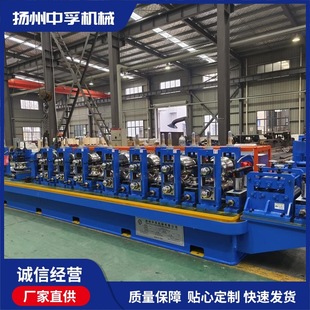 Galvanized Pipe Making Machine High Frequency Straight Seam Welding Pipe Machine Manufacturer Supplies Customized on Demand and Can Produce Round Pipes