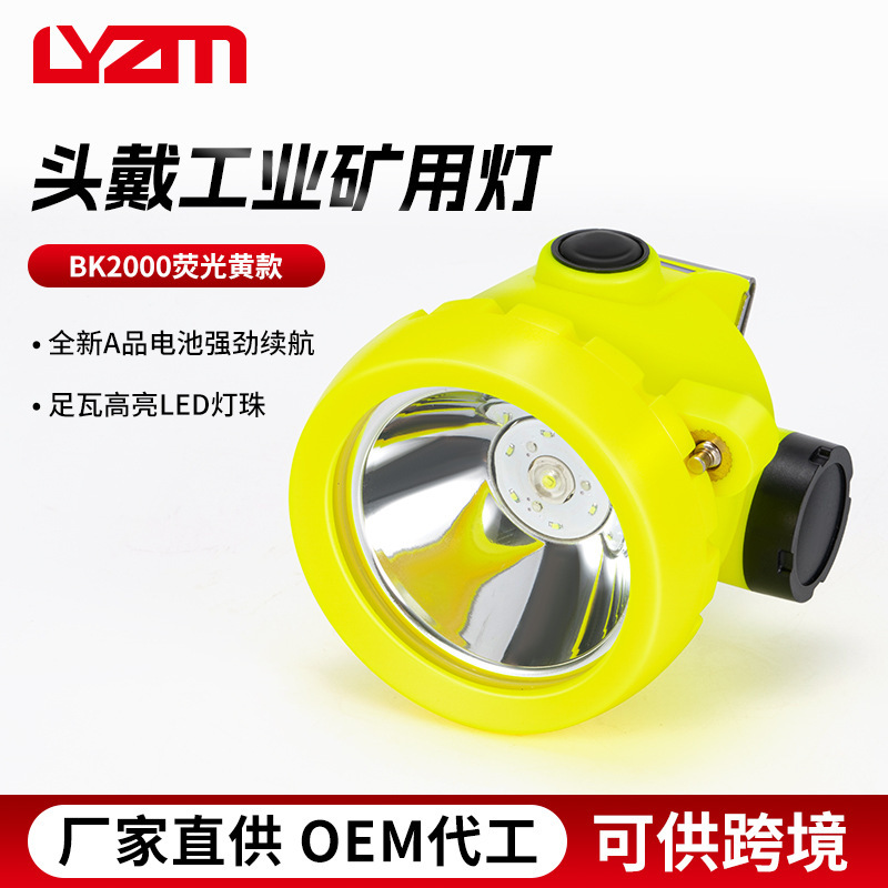 Cross-Border Factory Direct Sales Led Industrial Head-Mounted Mining Lamp Bk2000 South America and Latin America Strong Light Waterproof Mining Headlamp Cross-Border Factory Direct Sales Led Industrial Head-Mounted Mining Lamp Bk2000 South America and Latin America Strong Light Waterproof Mining Headlamp