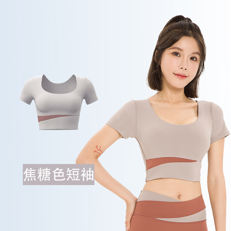 카라멜 반소매