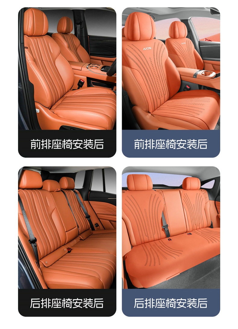 Aion Utsuper Car Seat Cushion, All-Season Universal Suede Half-Cover Thin Saddle Pad, Aion-Specific Seat Cover
