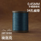34 malachite green