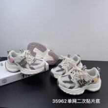 35962 ��ͯ�����˶�Ь2026�¿���������͸���ٴ�ʱ�������ϵ�Ь
