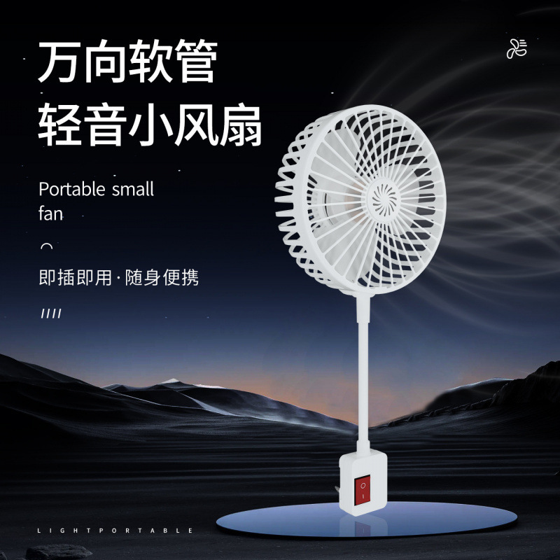 Household Bedside Small Fan with Adjustable Cover, Three-Prong Integrated Kitchen Fan, Portable Aromatherapy Fan
