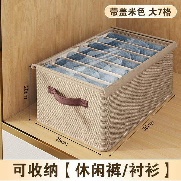 Khaki with cover [single row - extra large 7 compartments] depth 36*width 25*height 20cm