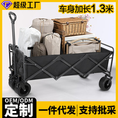 屋外拡張特大キャンプカート多機能キャンプピクニック子供用リクライニング折りたたみトレーラープッシュ