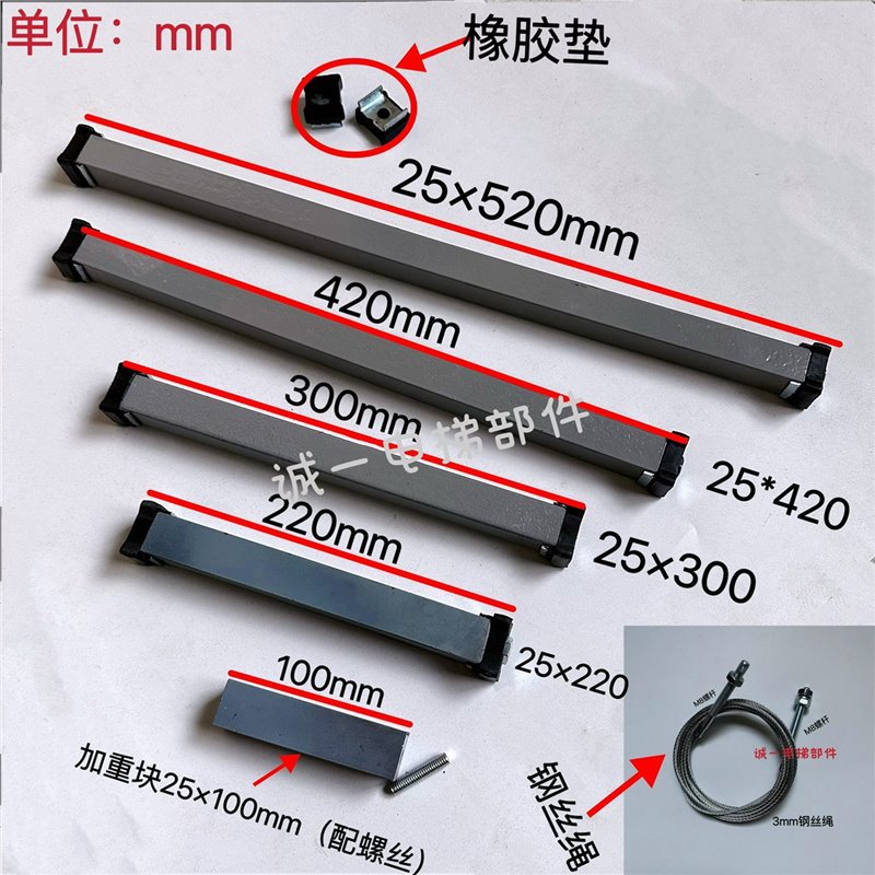 电梯层门重锤奥的斯通力三菱厅门重锤强迫关门装置通用型钢丝绳