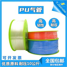 ������sandle�߉����PU8*5�Չ��Cܛ�ܚ��12/10mm/6*4*2.5�⾀16