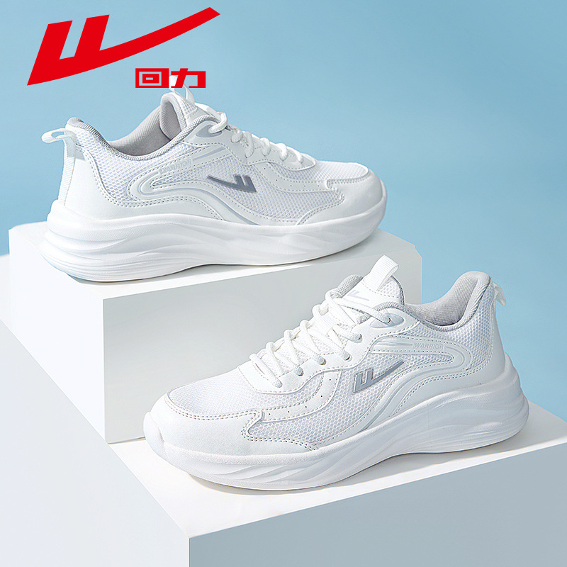 Huili zapatos de hombre zapatos deportivos de hombre zapatos blancos nuevos zapatos casuales de malla universal ultra ligero zapatos de corrida transpirables zapatos de moda