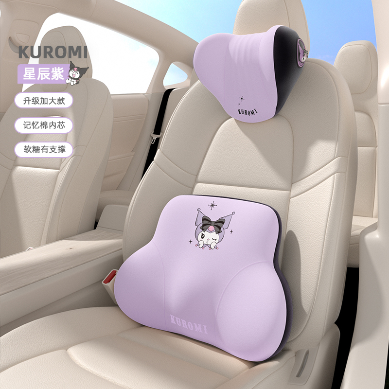 キティカーヘッド枕用背もたれ枕セットシートの腰は車載枕のペアで可愛いです。|undefined