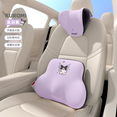 of cute – Headrest - star-purple-headrest1lumbar-support1-memory-foam-comfortable-for-long-periods-of-time-soft-and-supportive