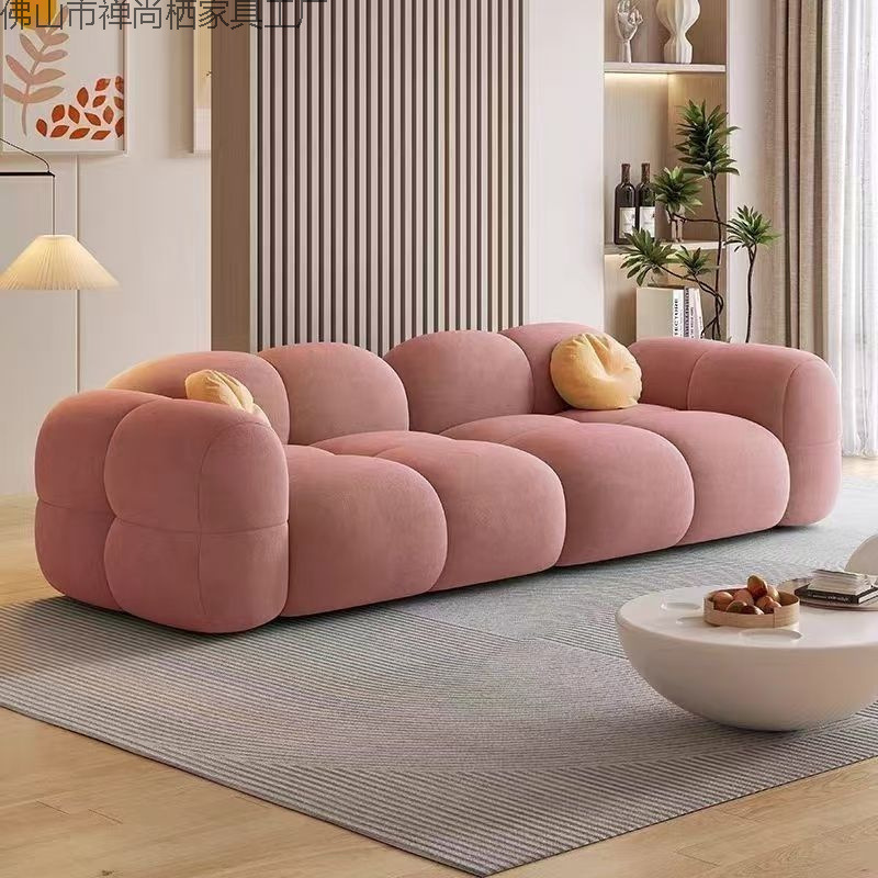 Cream Reclining Rental House Sofa Living Room Home Bedroom Puff Sofa Beauty Salon Clothing Store Internet Celebrity Sofa