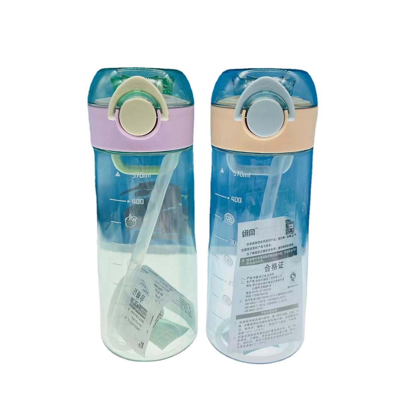 Qiantong estudiante portátil taza de agua taza de bloqueo de la moda de los deportes de los niños taza de agua taza de espacio al aire libre taza de plástico