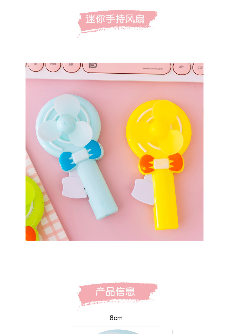 棒棒糖手摇扇子_02.jpg