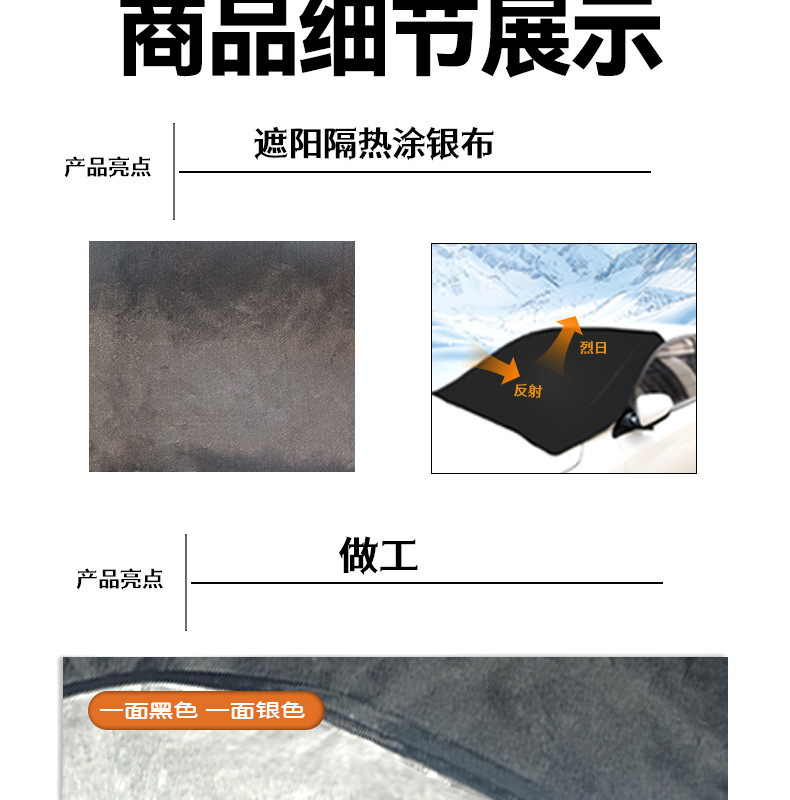 Car snow cover for front windshield, winter windscreen snow protection, winter car window frost and snow protection cover