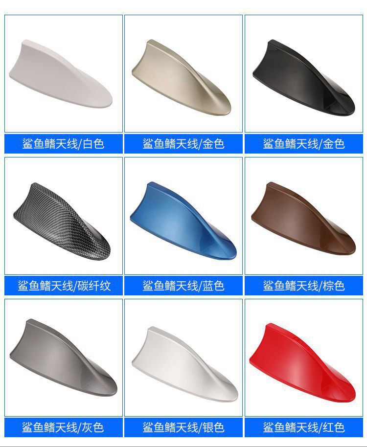 Suitable for Volkswagen POLO shark fin antenna, new Santana Jetta modified shark fin tail wing roof decoration