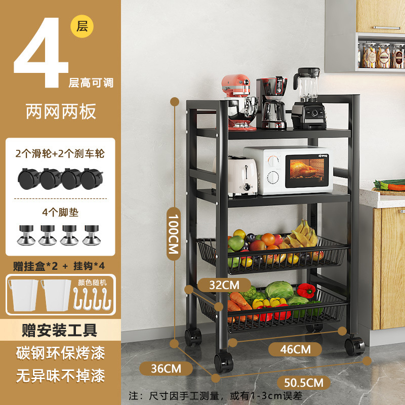 4겹 검정색 - 그물 2개, 보드 2개 - 50가지 스타일 [무료 걸이 상자]