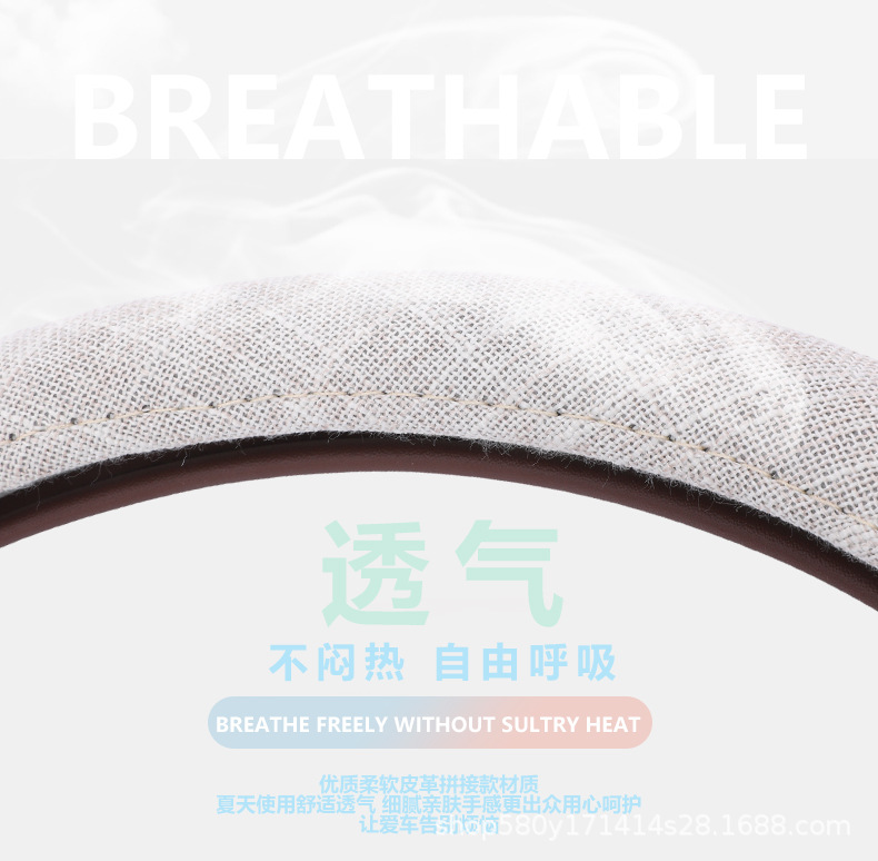 in stock distribution light luxury linen car steering wheel cover four seasons universal handle cover breathable sweat-absorbent linen steering wheel cover