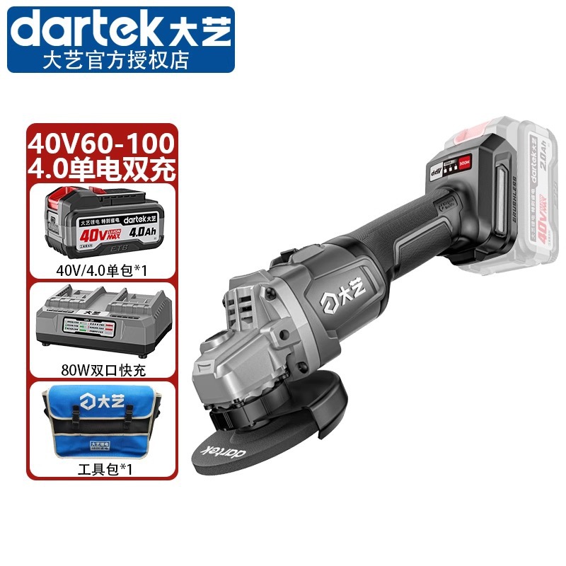 Dayi 40v-60-100 amoladora angular de batería de litio Máquina cortadora recargable sin escobillas de grado industrial Muela abrasiva pulida