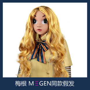 Megan cos Dress Up Wig Megan same style headgear mid-length curly hair M3GAN role play props