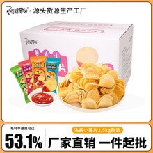 阿婆家的薯大小沾酱小薯片土豆批发整箱网红休闲小零食品厂家批发