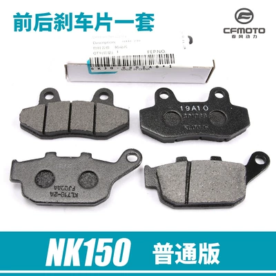 Tormoz supportları and Rear Brake Pads Cf150-3 - ordinary-version-1-set-of-front-and-rear-brake-pads-authentic-products-from-dongfeng