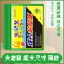 达豪b2捕鼠器老鼠贴粘鼠板