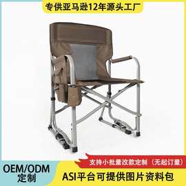 工厂批发定制跨境热销亚马逊同款户外野营露营折叠椅摇椅导演椅