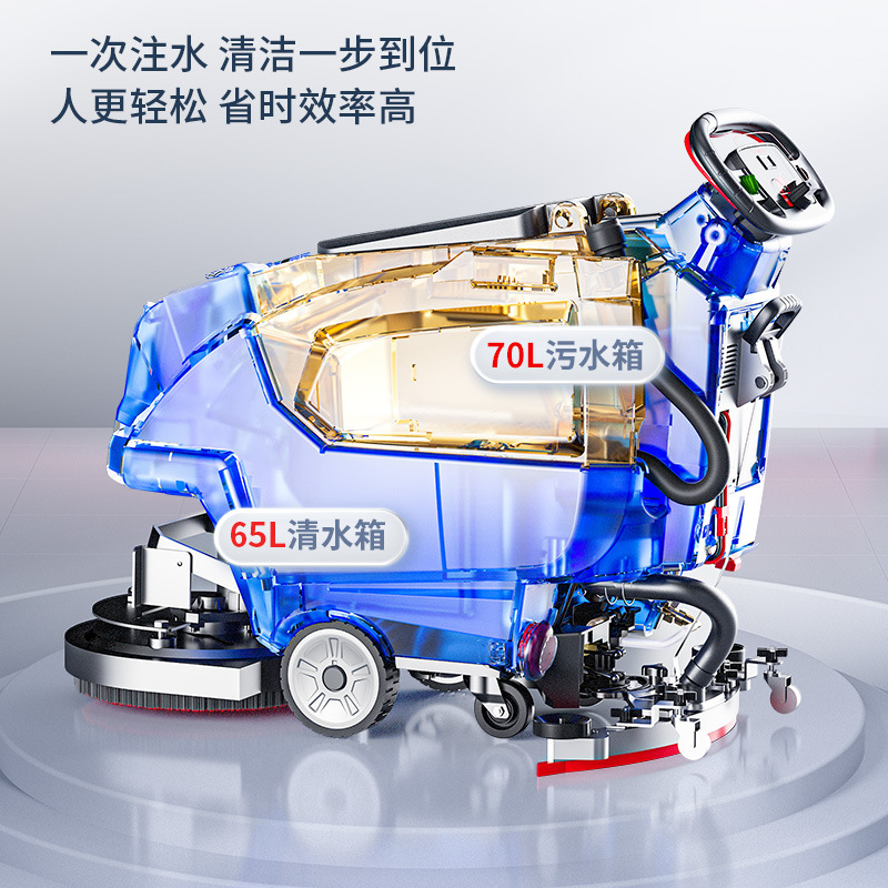 Поломоечная машина ручного управления Yangzi X2 для коммерческого использования