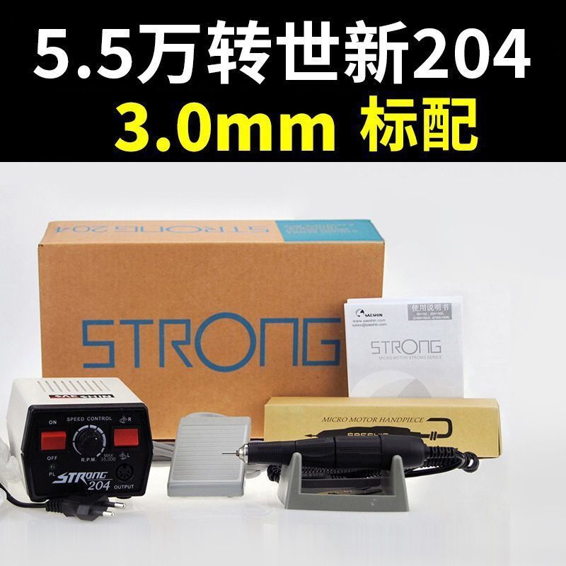204牙机雕刻机小型玉石翡翠牙科打磨机电动核雕木雕玉雕工具批发|undefined