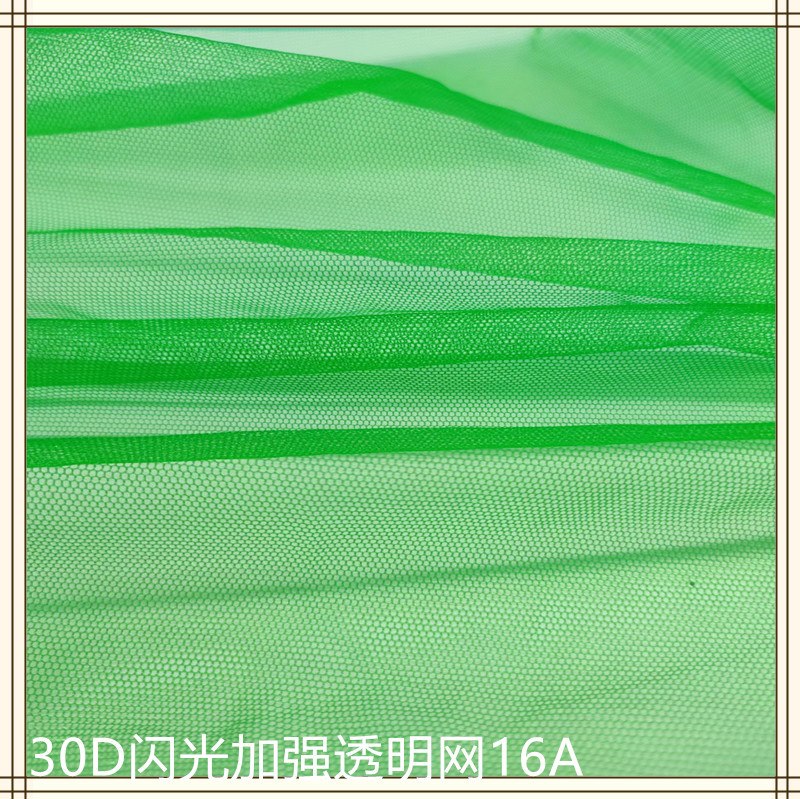 福州市长乐区宇泰针纺有限公司