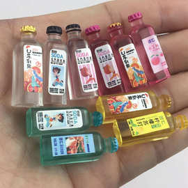 微缩迷你汽水饮料树脂小瓶子批发便利店超市食玩diy滴胶饰品配件