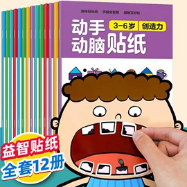 儿童读物;社科生活;练字帖