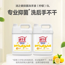 洗衣粉;洗衣液;洗衣凝珠