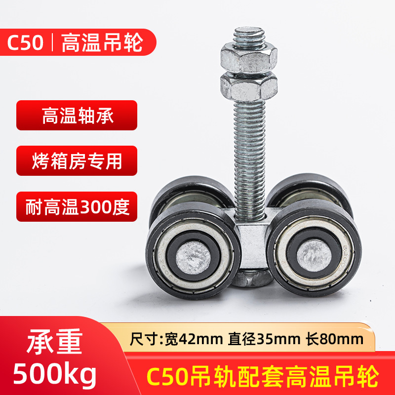 높은 내하중 및 고온 내성 매칭 휠