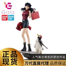 万代 MegaHouse MH GALS EVA新剧场版 葛城美里 片片 手办