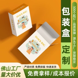 纸盒;红包/利是封;其他纸类包装