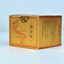 腋克灵半月清液露止汗露腋臭粉香体香体粉30克粉和30ml净味水喷剂