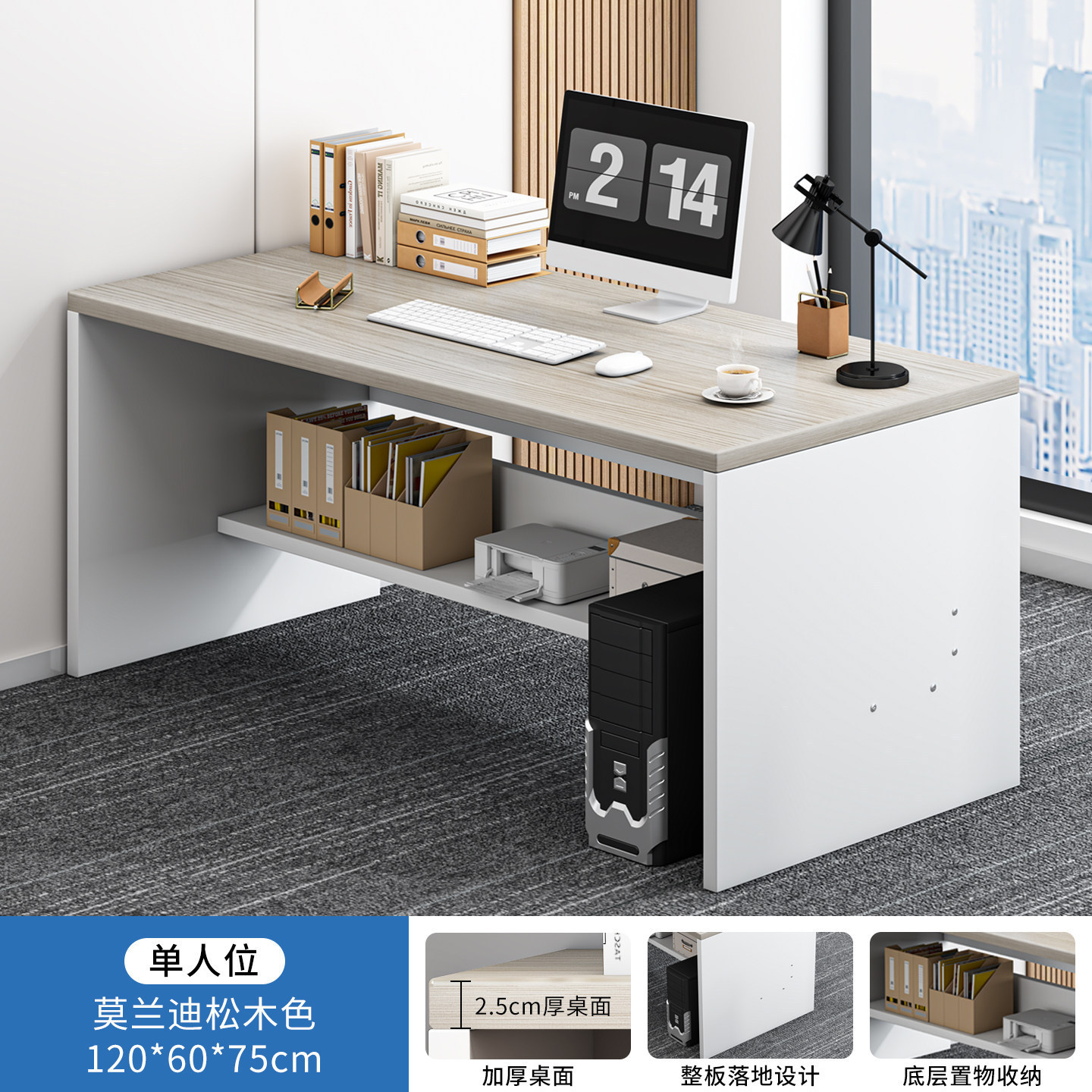 Mesa de oficina doméstica con cerradura mesa de computadora de escritorio mesa simple mesa de trabajo con cajón mesa de personal combinación de mesa y silla