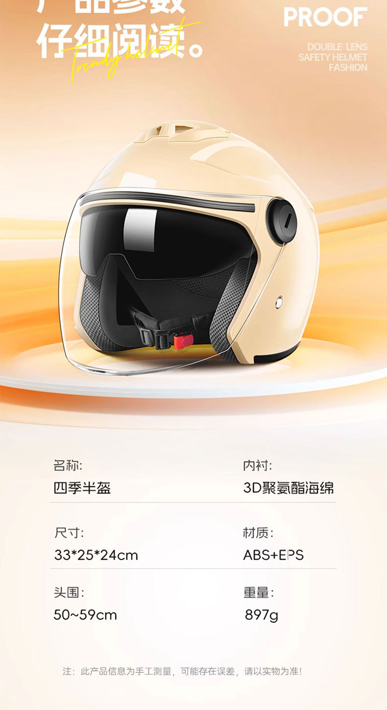 New National Standard A-Class Double Lens 3C Certified Electric Motorcycle Helmet
