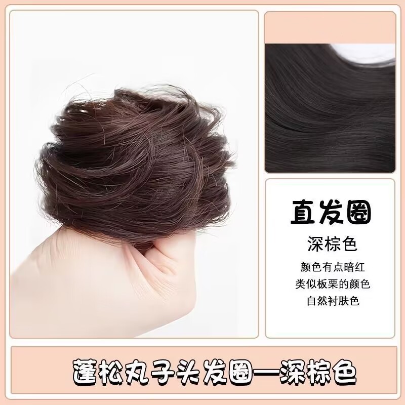 가발 스트레이트너-다크브라운