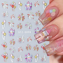 跨境新款浮雕美甲贴纸网红5D立体烟花城堡气球背胶指甲贴批发nail