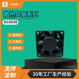 工业风扇;散热器