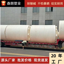 滚塑容器;塑胶水塔;吹塑容器