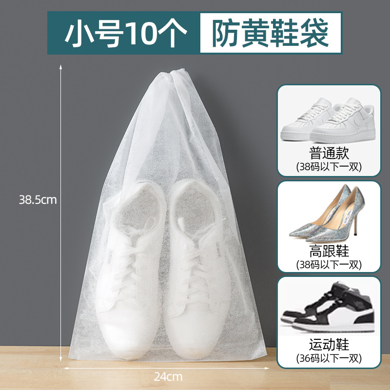 소형 [10개 팩] 방진, 황변 방지, 재사용 가능